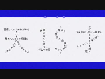 「天才」税抜百円 / 音街ウナ