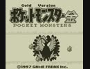 【TAS】GB ポケットモンスター 金 "Spaceworld 1997 Demo"