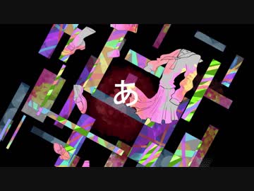 【オリジナル】「ヒトリシズカ（ただし、※を除く）」を歌ってみたら。【ちゃこ】