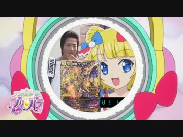 語尾レイプ！　女児と化した先輩