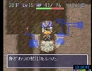風来のシレン TMTA編 四十三ノ巻 16:39