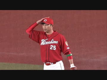 6/1 カープ交流戦ハイライト【カープ2018】