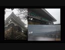 日本ほぼ全国行ってきた Part3.5