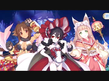 プリンセスコネクト Re Dive ヴァンパイアハンターwithイリヤ 第4話 ニコニコ動画