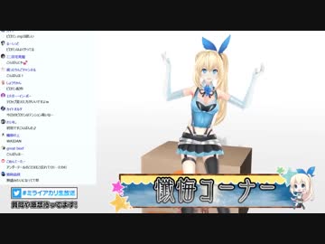 ﾋﾟﾛﾘﾝ、自我が芽生える