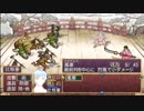俺の屍を越えてゆけ！俺屍を実況だ！part3