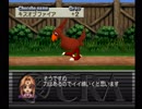 チョコボスタリオン　オメガ賞で別格のキスオブファイアと走ってみた
