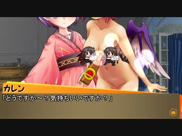 【東方卓遊戯】ＧＭ上白沢慧音とウ＝ス異本　4-1【SW2.0】