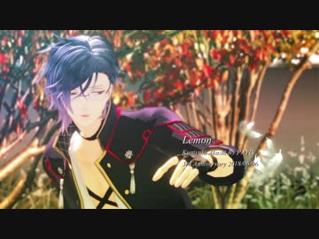 【MMD刀剣乱舞】Lemon【明石国行】