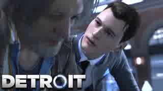 #11-2『Detroit：Become Human』攻略解説実況プレイ 初見編「ハンク」後編 1080p