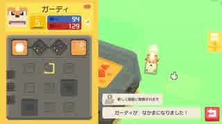 【四角くてかわいい】ポケモンクエストをのんびり実況プレイ#2【私もかわいい】