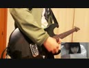 RADWIMPS 5月の蝿  ギター弾いてみた