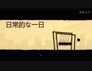 なにヒトのくせにお前イヌ着てんだよ.TheOfficeQuest01