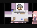 【VOICEROID実況】ニート茜のホームタウンワーク　ぱーと13【HTW】