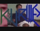 Ikurillex - Scary Monster Senpai And Nice Dream イクリレックス - 「怖い野獣先輩と淫夢」
