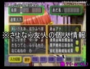 【kuru＆しそ】好きなシーンをまとめてみた【ときメモ３編その１】