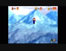 【実況】なつかしのゲーム、マリオ64やるやで～ #03