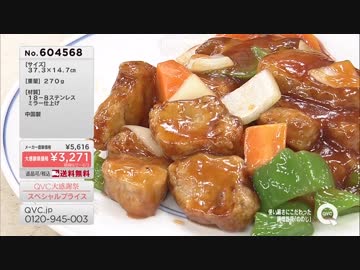 QVC福島　ののじスーパー穴あきオタモ　がしゃどくろ姉貴