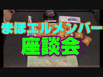 タミフルカバディRシリーズ座談会01 質問箱お題トーク編