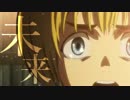 【MAD】進撃の巨人 × IMAGINARY LIKE THE JUSTICE【セリフ入り/3期記念】