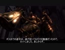[ゆっくりじゃない] [初見] [盾縛り] ダークソウル part7