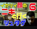 【海外の反応】イカつい顔のニキと行くシュタゲ 第６話【日本語字幕】（修正再うｐ版）