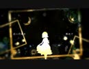 「 浅砂柚子 」蜜月Un・Deux・Trois