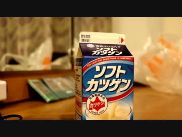 遠くまで走って行こうpart76 北海道編