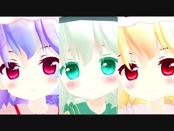 東方ＭＭＤ　おちゃめ機能　おチビちゃん達
