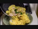 ５分で食す　【親子丼】