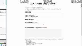 【ch】うんこちゃん『雑談→６月ゲーム部』1/8【2018/06/01】