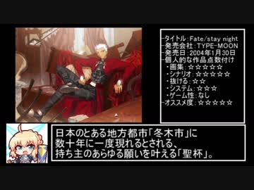【ゆっくりレビュー】おすすめエロゲ紹介20
