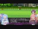 【VOICEROID実況】チョコスタに琴葉姉妹がチャレンジ！の70