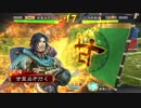 甘夫人1枚から始める三国志大戦 第96話「しんぼる」
