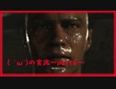 【Detroit】女の子にモテるにはロボットの気持ちになるしかない【part6】