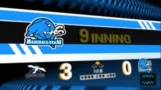 もしもプロ野球チームのオーナーになったら　「野球つく」2018実況 part4