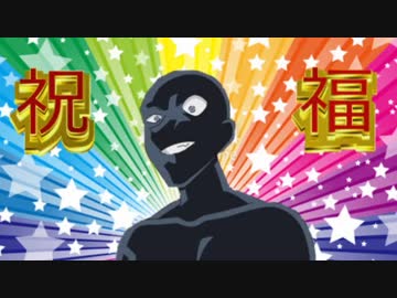 【ダークソウルR】 コナンの黒い人の祝福