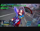 野良ボイチャ芸人のガンストΣ PART41(編集あり)