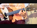 ｢Paradisus-Paradoxum｣ Re:ゼロから始める異世界生活 OP2 (Fingerstyle Guitar) [Robert Chen]