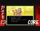 【実況】地底世界を友と行く Part13【Undertale】