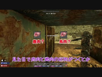 ［7Days to Die ］琴葉姉妹のNavezgane紀行α16　第39話