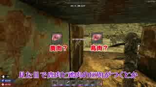 ［7Days to Die ］琴葉姉妹のNavezgane紀行α16　第39話