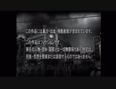 【初見】運命の輪が今廻りだした！part１【シャドウハーツ】