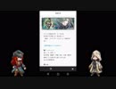 [FEH]嫁(？)を迎えに伝承ガチャ＊前編