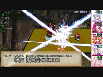 射命丸とやる高齢者だらけのSW2.0 ~3-4~