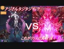 【実況】トリプルモンスターズ　アジさん、これが夢魔の本領です。　♯４
