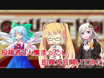 【CHUNITHM】投稿者3人集まったし即興大会開いてみた　前編【STAR PLUS】