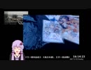 【C93】ビッグサイト定点観測　3日目　15時～17時　【冬コミ】