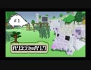ハリネズミのハリック #1「自己紹介」