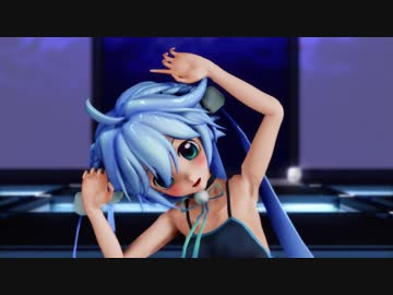 冬音サナでDEEP BLUE TOWNへおいでよ